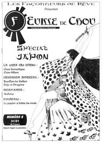 FeuilleDeChou_8.jpg
